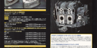 Catalogues - Pan Speed - Parts Catalogue - Volume 12 - Page 05-20102501-0